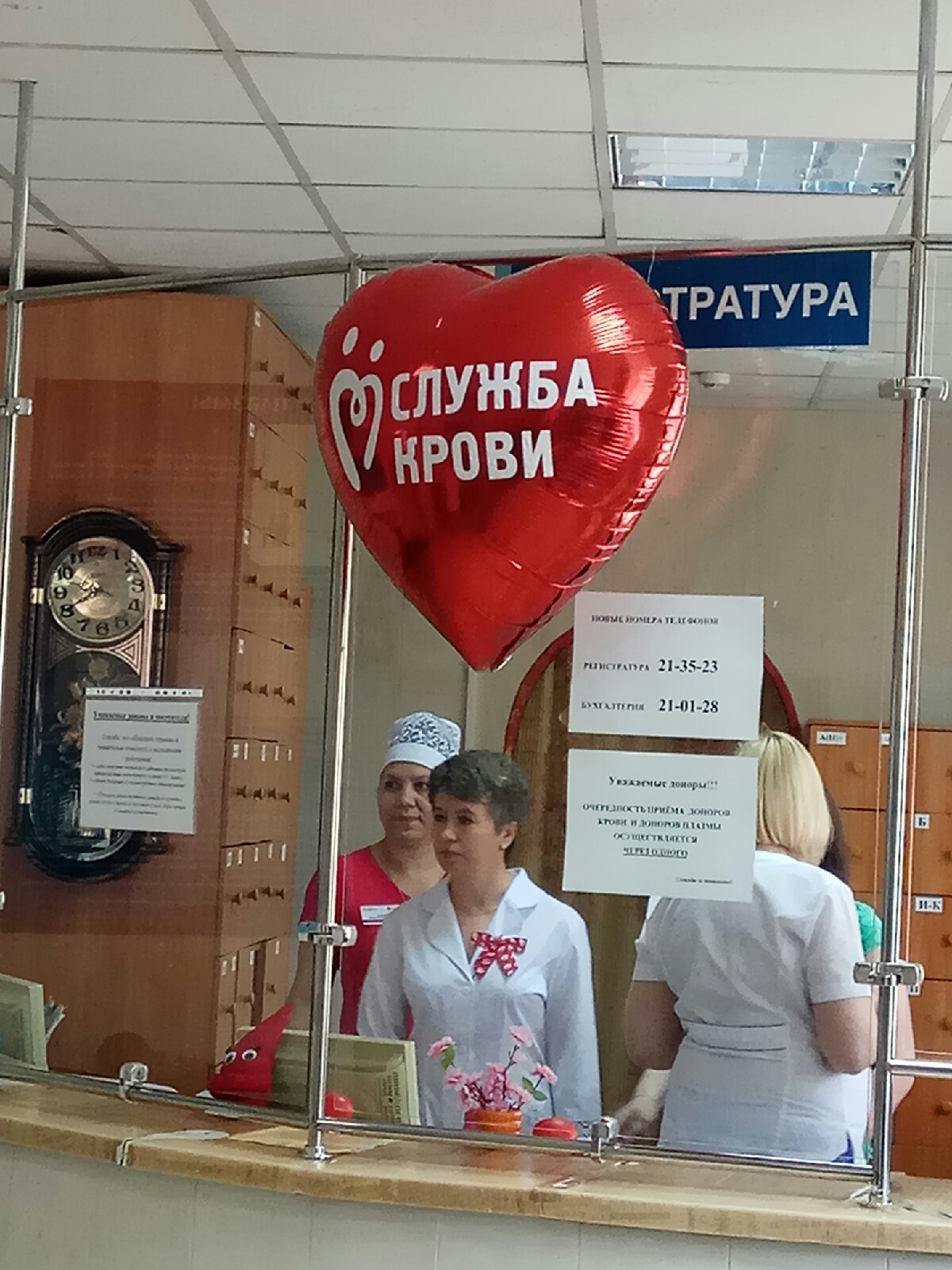Всемирный день донора крови отметили сегодня на станции переливания