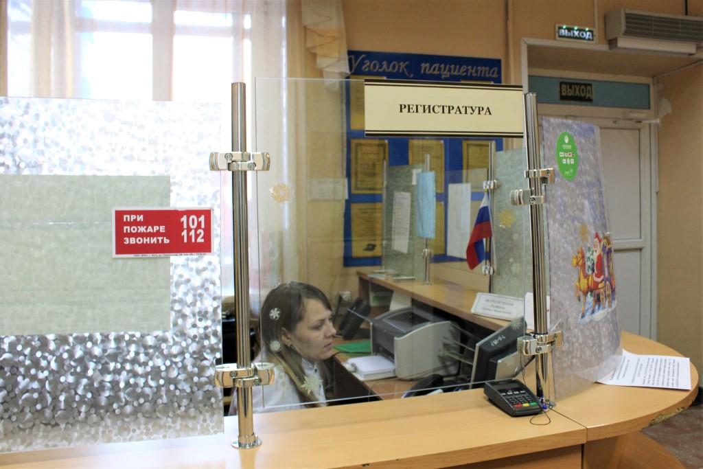 В Чите открылось терапевтическое отделение для жителей Центрального района